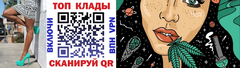 Наркотические вещества Калуга Каннабис Мефедрон Псилоцибиновые грибы Гашиш