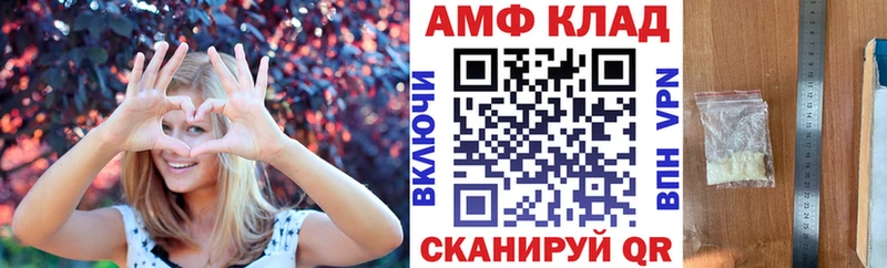 купить  цена  даркнет Telegram  Amphetamine 98%  Калуга 