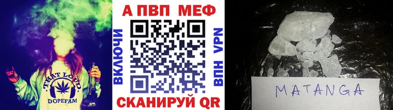 Alpha PVP крисы CK  Калуга 