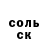 Меф мяу мяу мука SoloMidnight