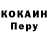 Кодеин Purple Drank ZER0 Project