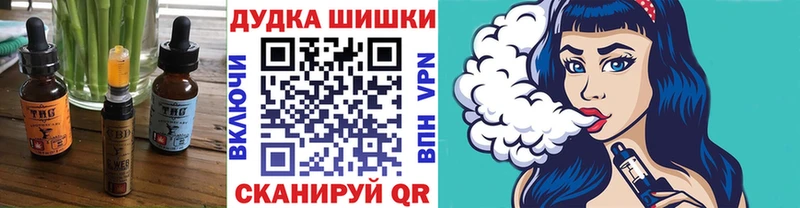 купить  сайты  Калуга  Cannafood марихуана 
