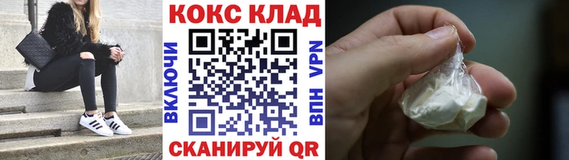 Cocaine 97%  мориарти как зайти  Калуга  продажа наркотиков 