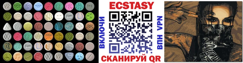 Экстази круглые  магазин продажи наркотиков  Калуга 