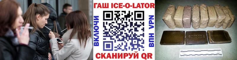 ГАШ VHQ Калуга