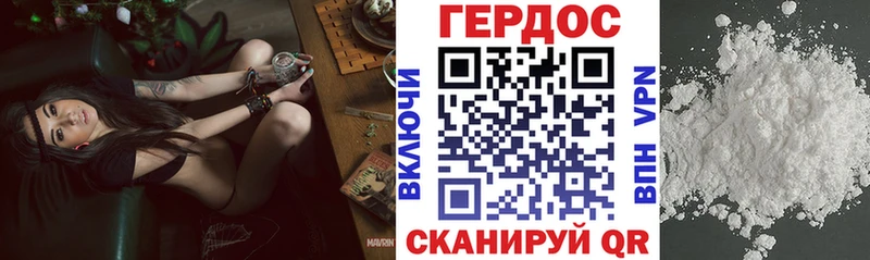 ГЕРОИН VHQ наркотики Калуга