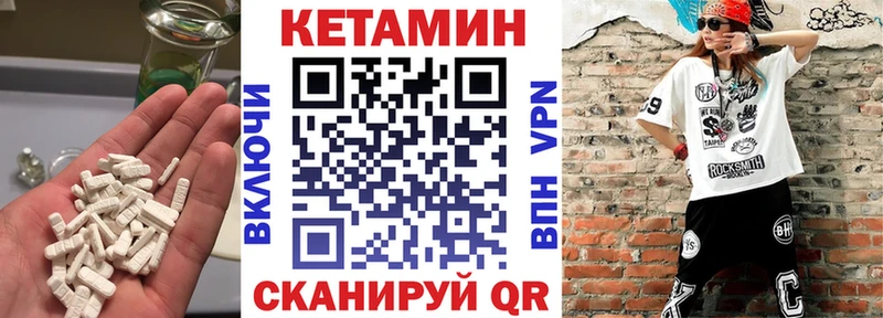 Кетамин ketamine  Калуга 