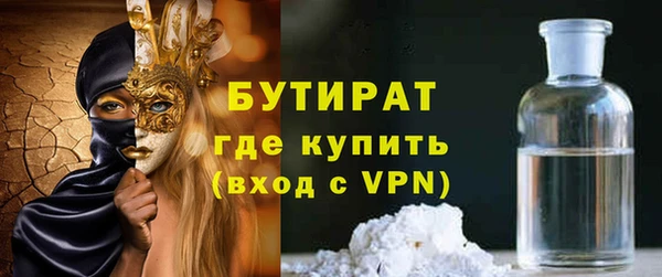 герыч Балахна