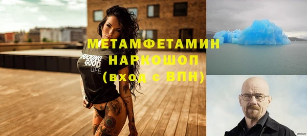 мефедрон мука Баксан