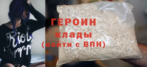герыч Балахна