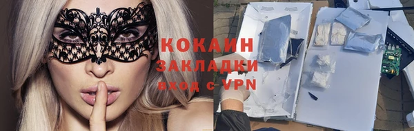 дживик Балабаново