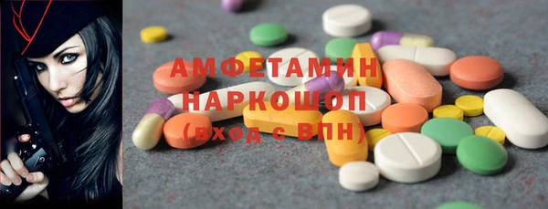 герыч Балахна