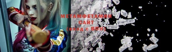 герыч Балахна