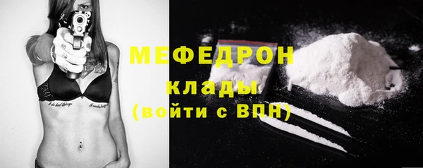 мефедрон мука Баксан