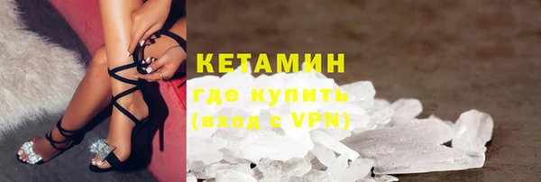 ECSTASY Арсеньев