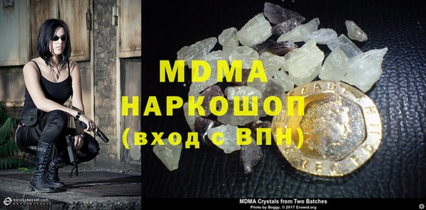 герыч Балахна