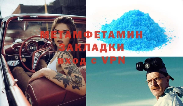 герыч Балахна