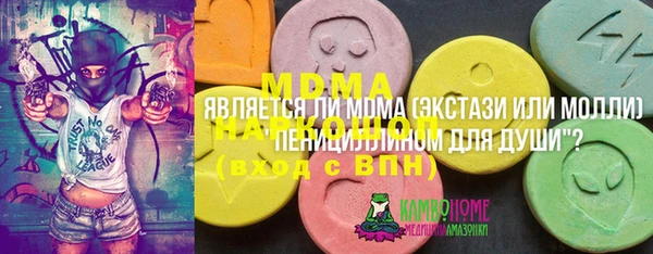 мефедрон мука Баксан