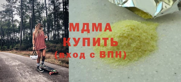 герыч Балахна