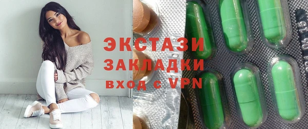 дживик Балабаново