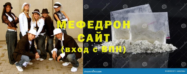 мефедрон мука Баксан