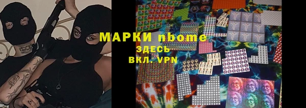герыч Балахна