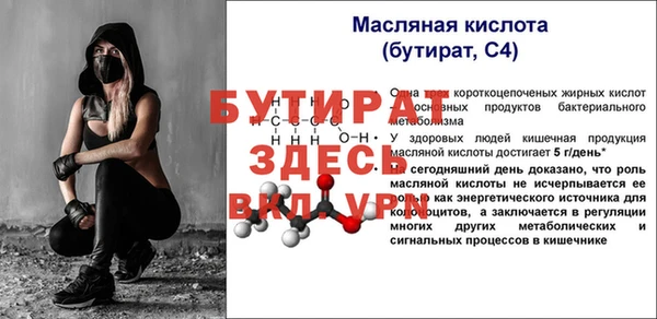 герыч Балахна