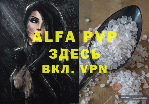 дживик Балабаново