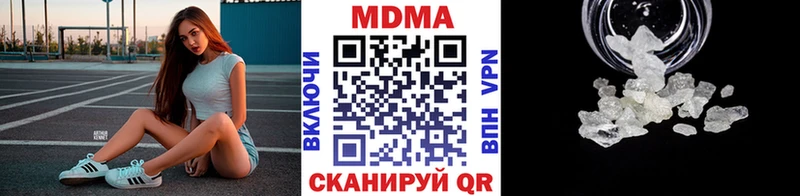магазин продажи наркотиков  Калуга  МДМА VHQ 