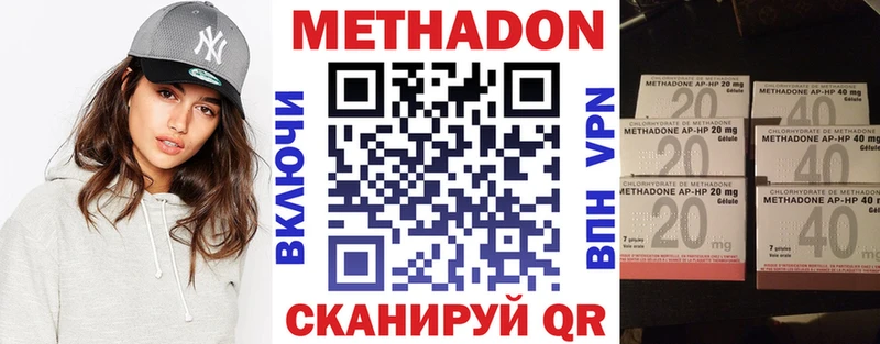 купить наркотики сайты  Калуга  мега как зайти  Метадон белоснежный 