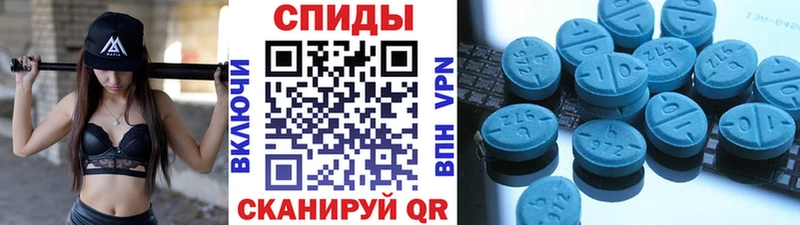 МЕТАМФЕТАМИН пудра Калуга
