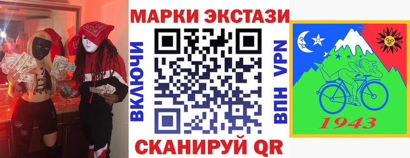 Марки N-bome 1500мкг  Калуга 