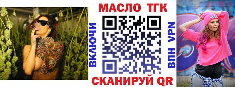 Дистиллят ТГК THC oil  купить наркотики цена  Калуга 